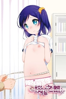 えっちな身体測定 Anime Edition