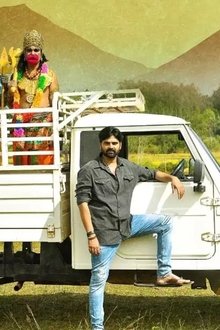 గాలి-సంపత్