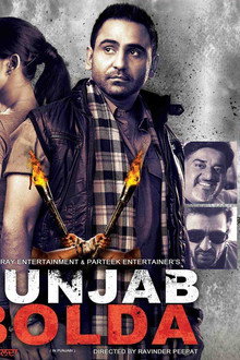 Punjab Bolda