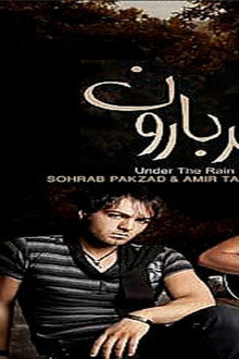 Sohrab Pakzad & Amir Tabari: Under the Rain