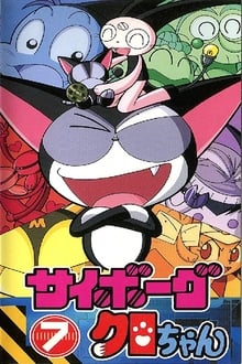 Poster da série Cyborg Kuro-chan