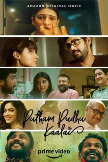 Putham
Pudhu
Kaalai