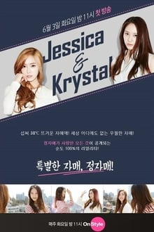 Poster da série Jessica & Krystal