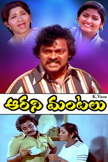 Aarani Mantalu