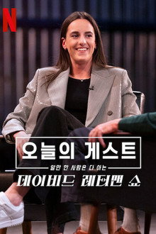시즌 5