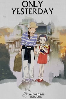 Only Yesterday movie poster