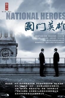 Poster da série National Heroes