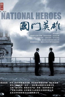 National Heroes
