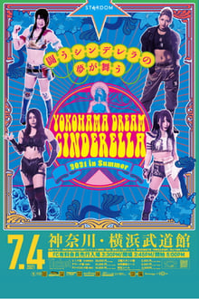 Poster do filme Stardom Yokohama Dream Cinderella 2021 in Summer
