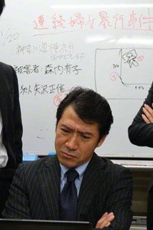 エクスタシー刑事 ～特殊能力捜査官 冴子～