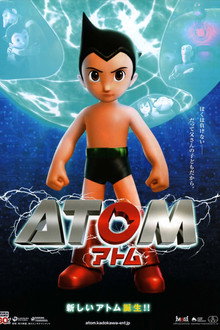 ATOM／アトム