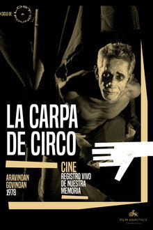 La carpa del circo