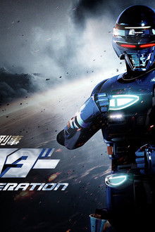 宇宙刑事シャイダー-NEXT-GENERATION