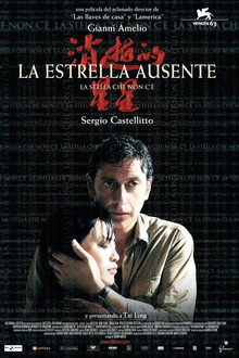 La estrella ausente