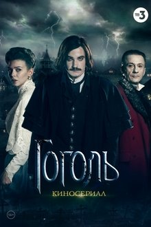 Gogol' tv show poster