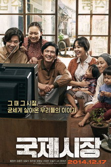국제시장