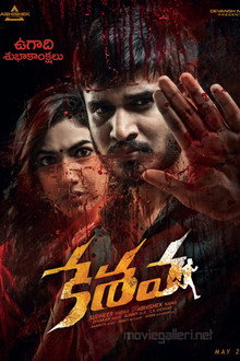 కేశవ