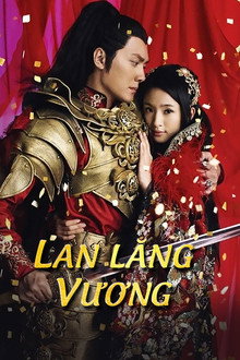 Lan Lăng Vương