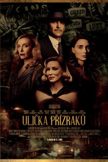 Ulička přízraků