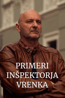 Сезон 1