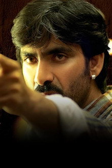 నేనింతే