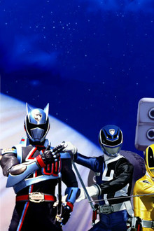 特捜戦隊デカレンジャー-THE-MOVIE-フルブラスト・アクション