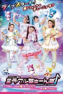 Poster da série Idol × Warrior Miracle Tunes!