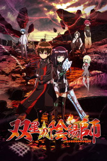 Season 1