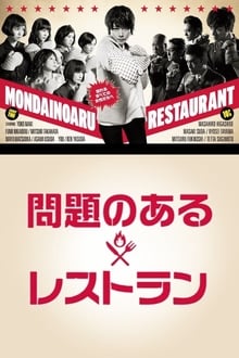 Poster da série Mondai no Aru Restaurant