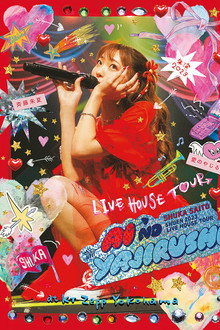 Shuka Saito -Shuen 2023 LIVE HOUSE TOUR Ai no Yajirushi- at KT Zepp Yokohama