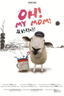 Oh! My Mom!