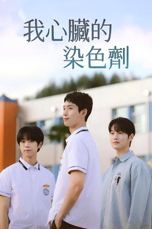第 1 季