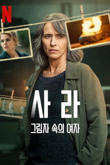 시즌 1