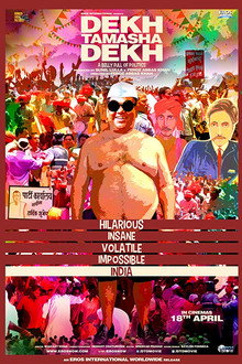 Dekh Tamasha Dekh