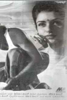 ಅಮ್ಮಾವ್ರ ಗಂಡ