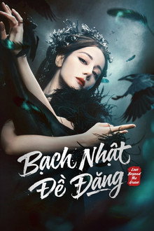Bạch Nhật Đề Đăng