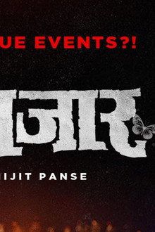 RaanBaazaar