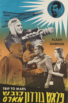 Flash Gordon's Trip to Mars