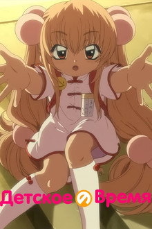 Сезон 1