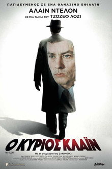 Ο Κύριος Κλάιν