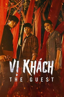 Vị Khách
