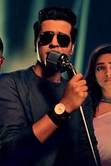 মিথ্যে-প্রেমের-গান