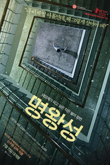 명왕성