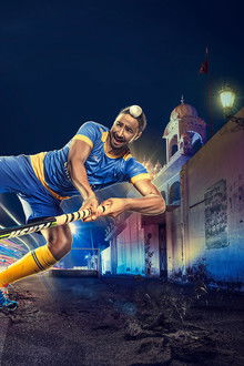 ਖਿਡੋ-ਖੁੰਡੀ