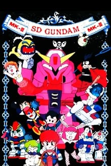 Poster do filme Mobile Suit SD Gundam Mk III
