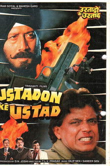 Ustadon Ke Ustad