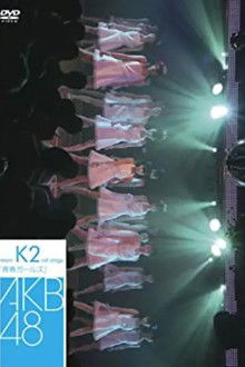 Team K 2nd Stage 
