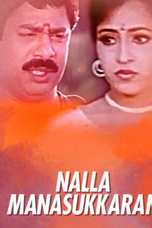 Nalla Manusukkaran
