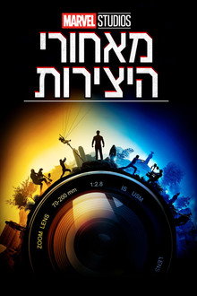 עונה 1