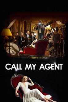 Call My Agent!